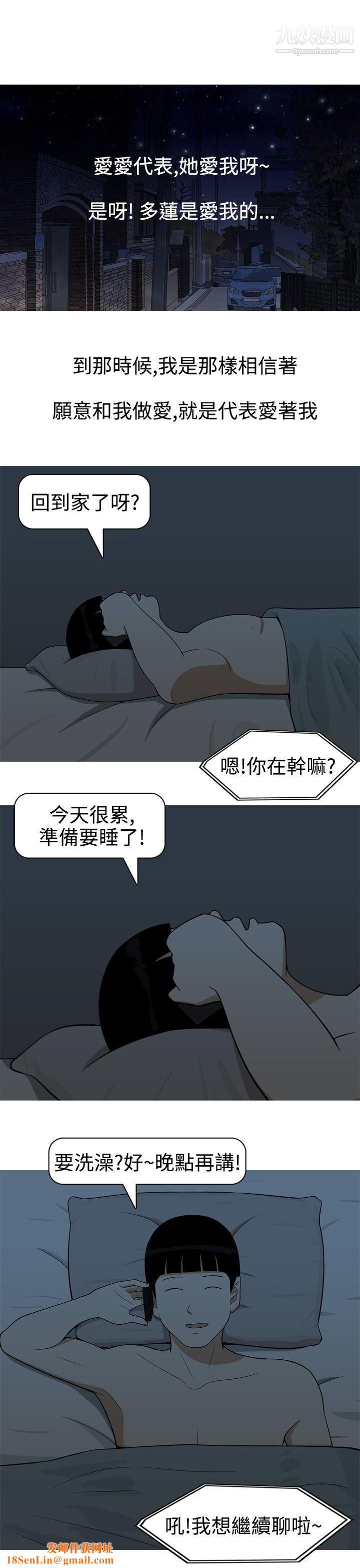 美人花坊第15话