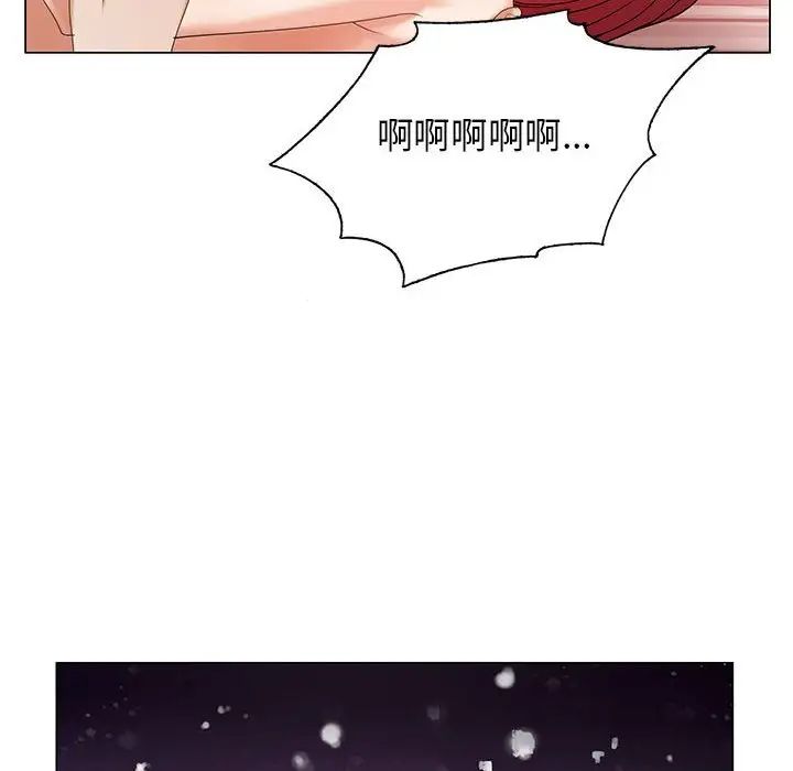 危险水位第64话-最终话(完结)