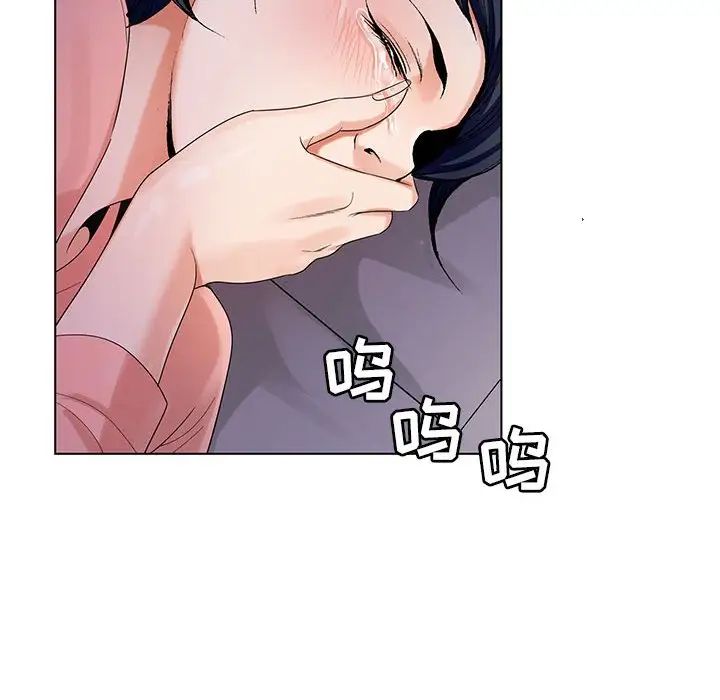 危险水位第64话-最终话（完结）