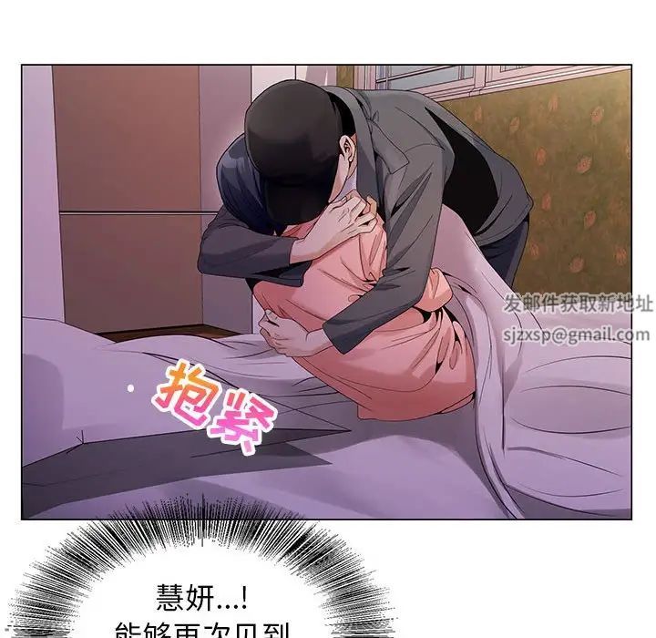 危险水位第64话-最终话（完结）