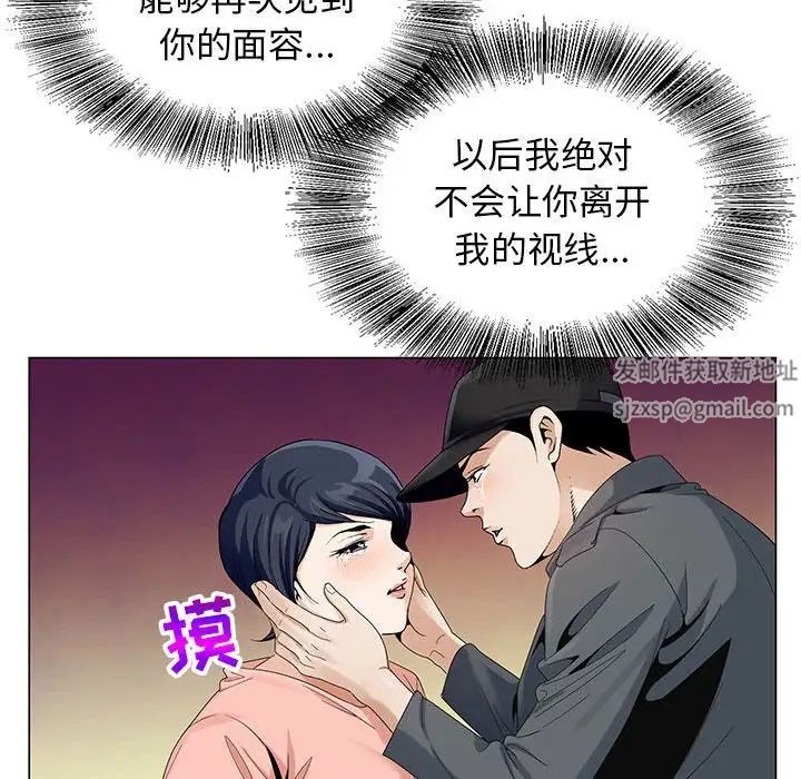 危险水位第64话-最终话(完结)