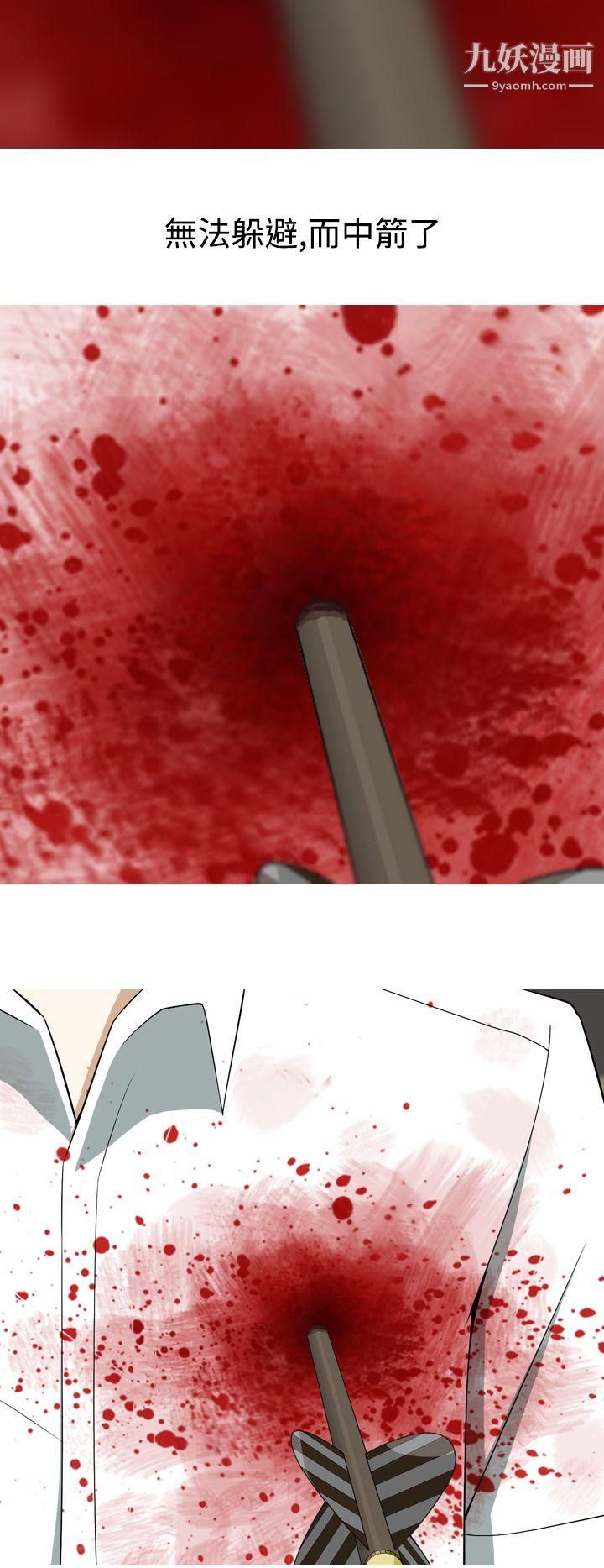 美人花坊第16话