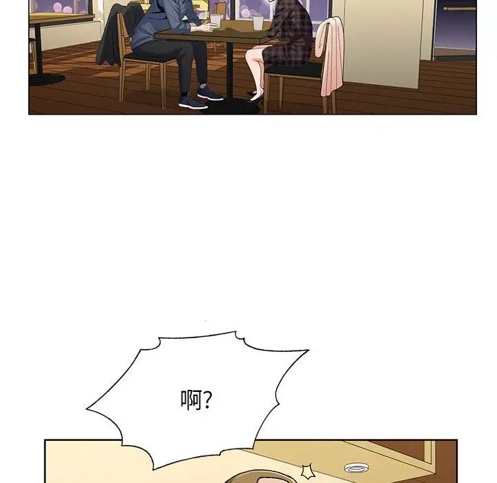 危险水位第64话-最终话（完结）