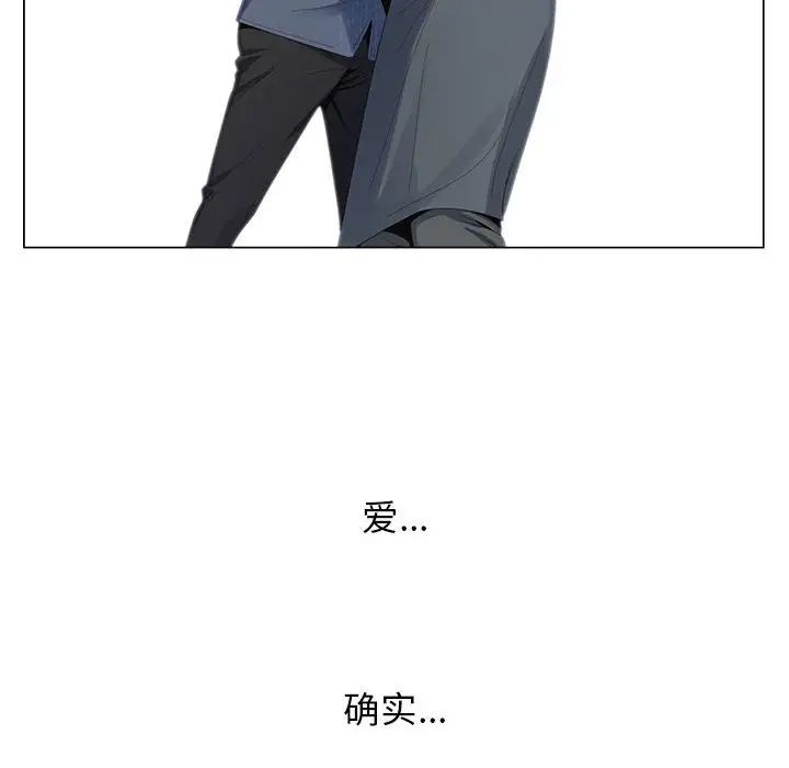 危险水位第64话-最终话（完结）