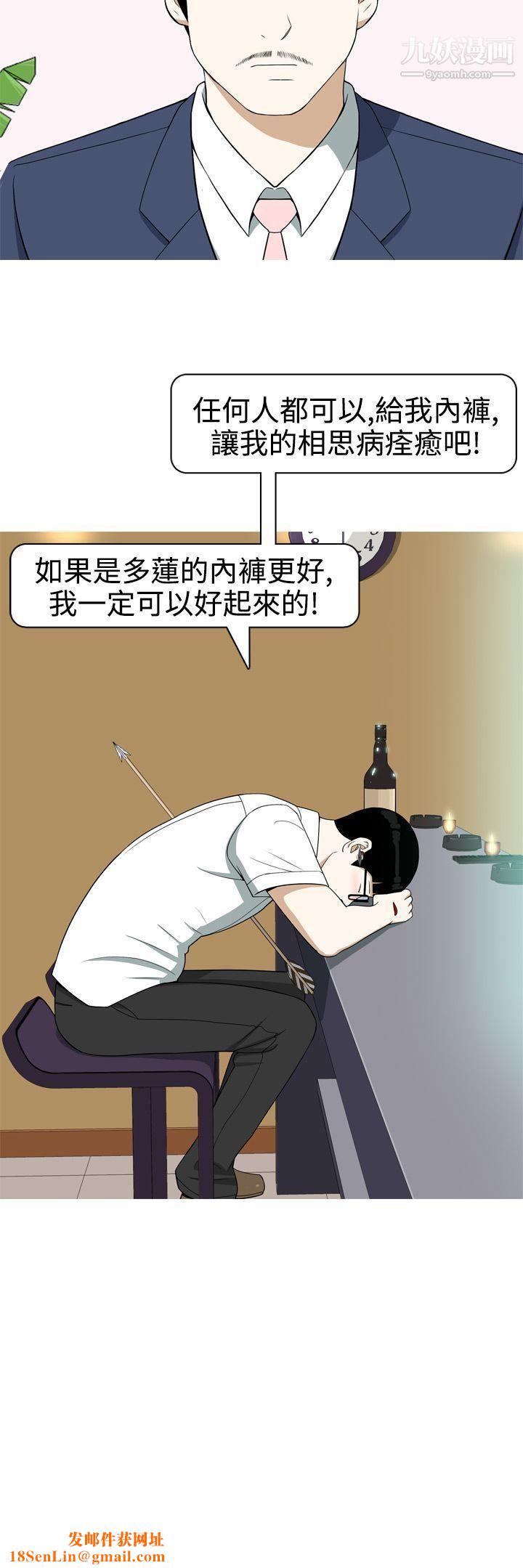 美人花坊第16话