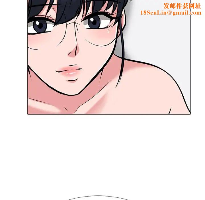 心机女教授第45话