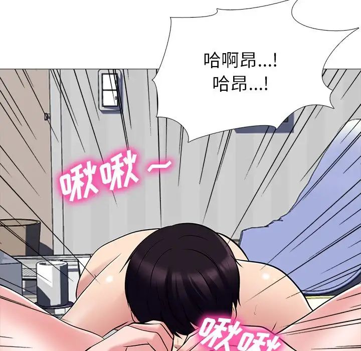 心机女教授第45话