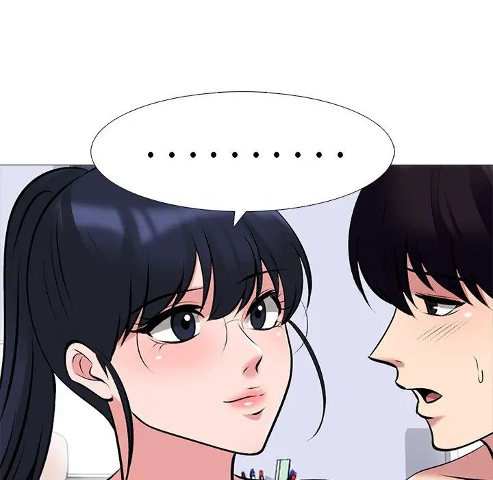 心机女教授第45话