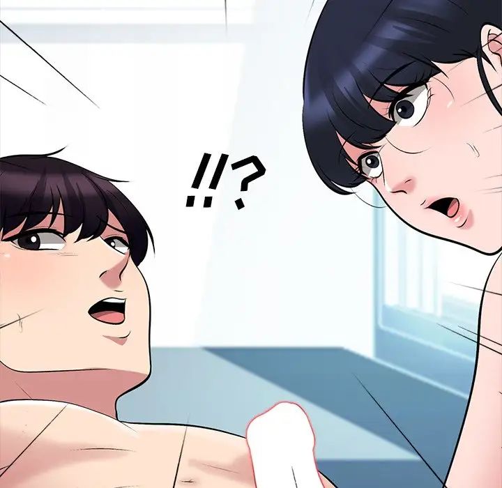 心机女教授第45话