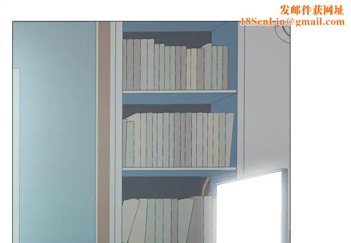 心机女教授第46话