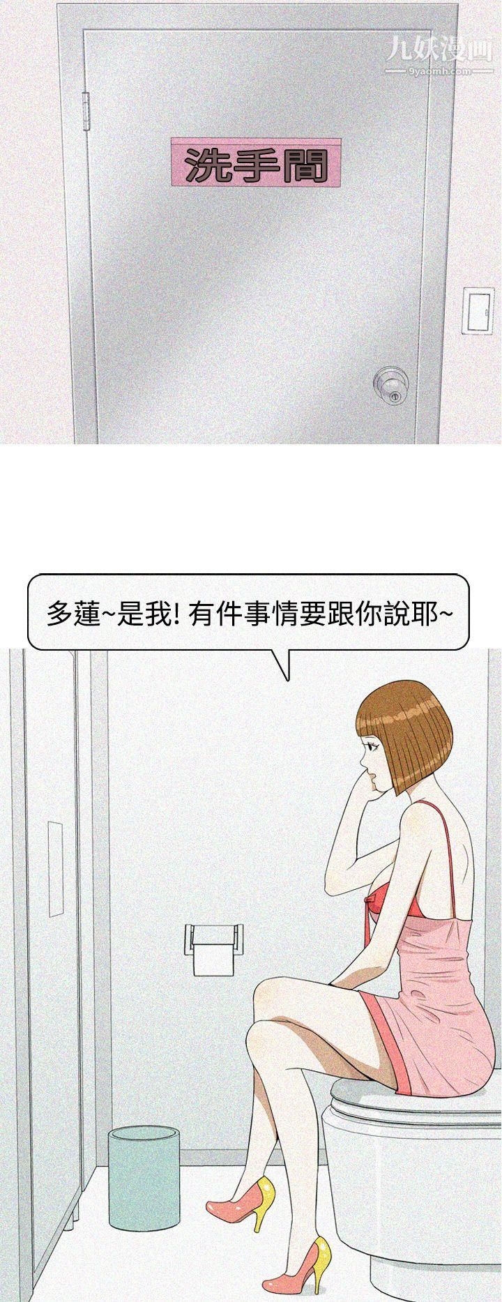 美人花坊最终话