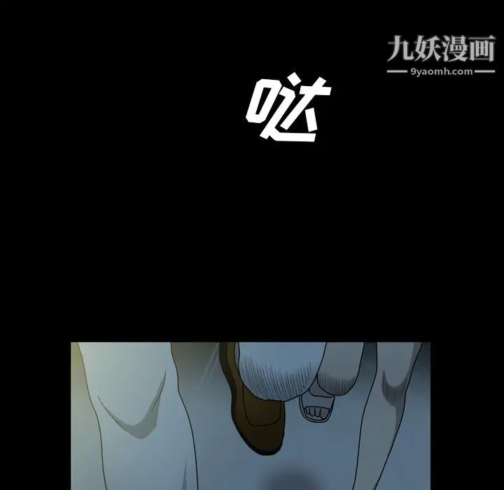 变脸第1话