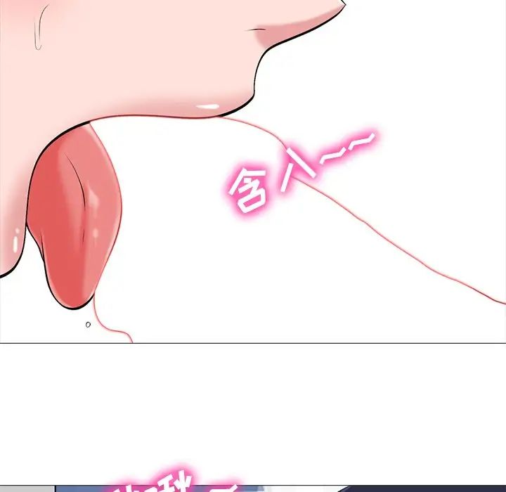 心机女教授第46话