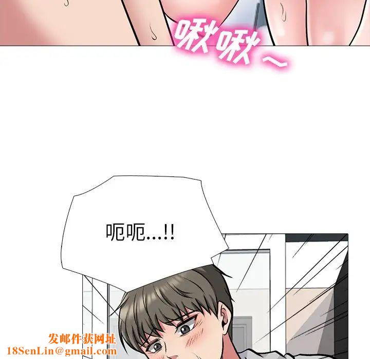 心机女教授第46话