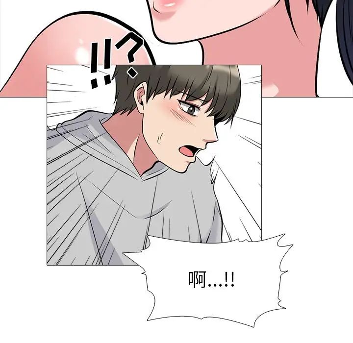 心机女教授第46话