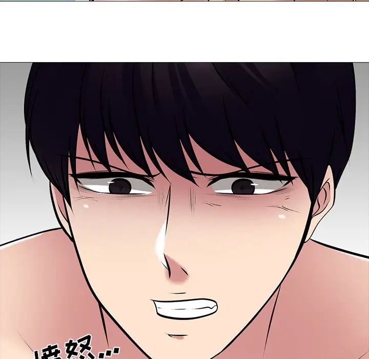 心机女教授第46话