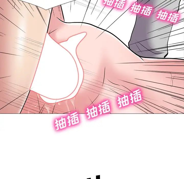 心机女教授第46话