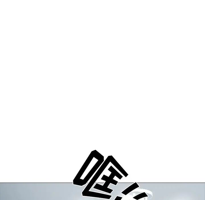 心机女教授第47话