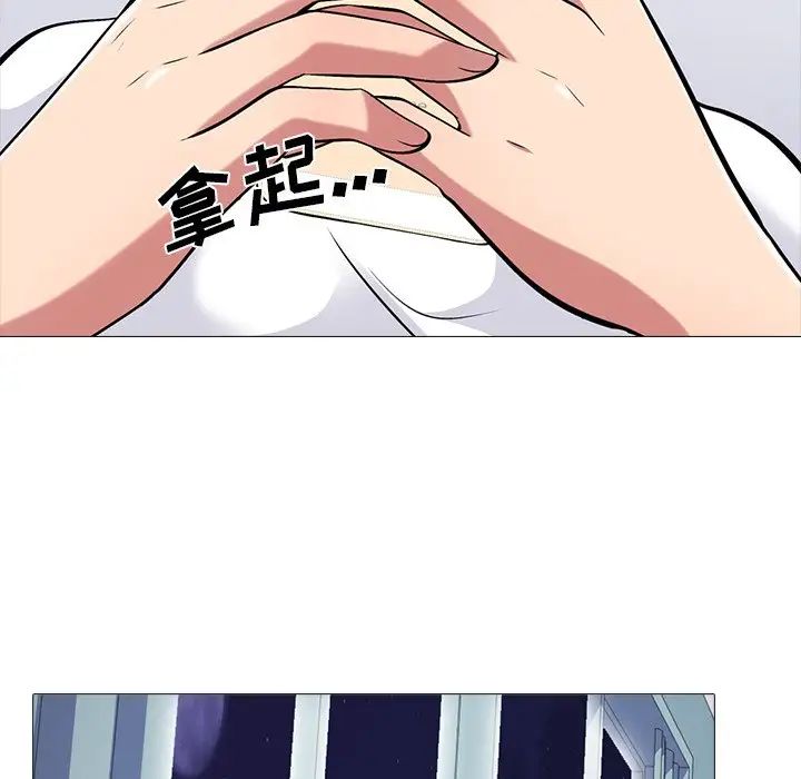 心机女教授第47话