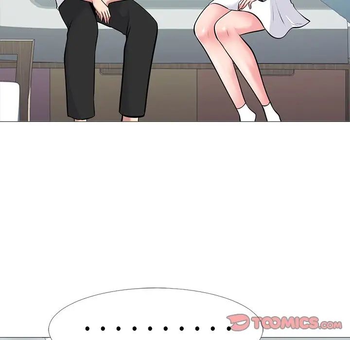 心机女教授第48话