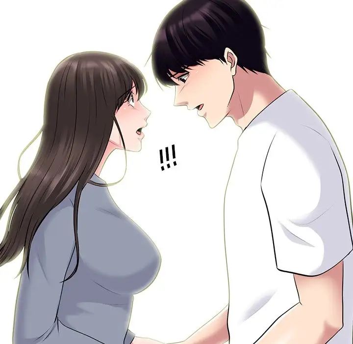 心机女教授第48话