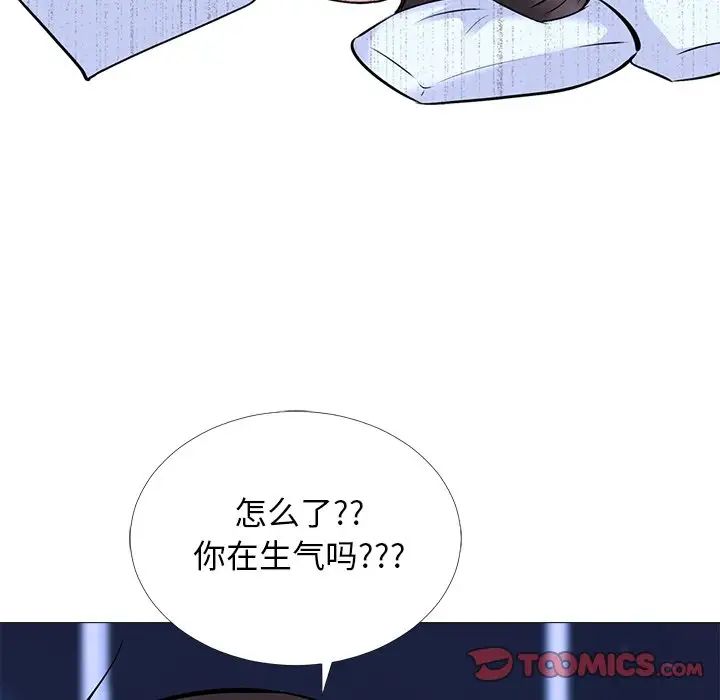 心机女教授第49话
