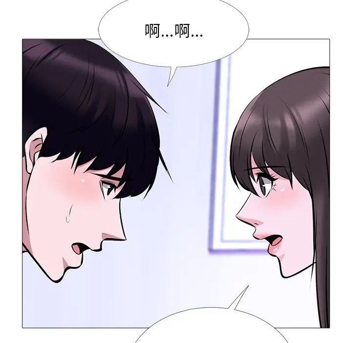 心机女教授第49话