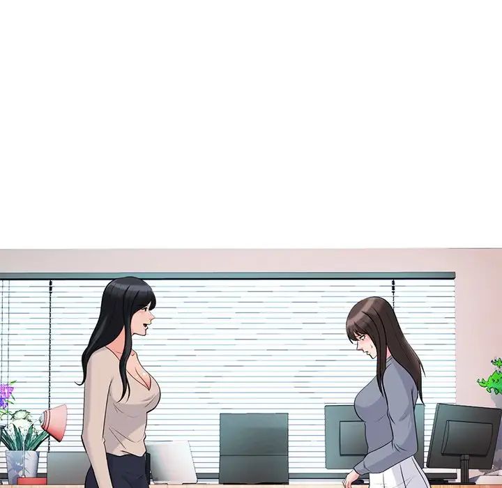 心机女教授第50话