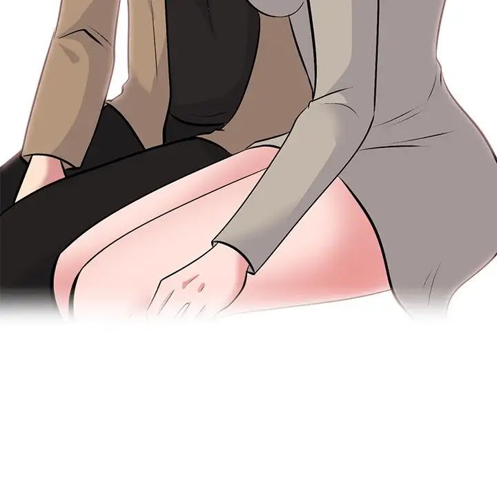 心机女教授第50话