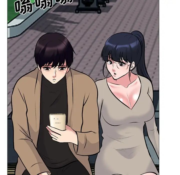 心机女教授第50话