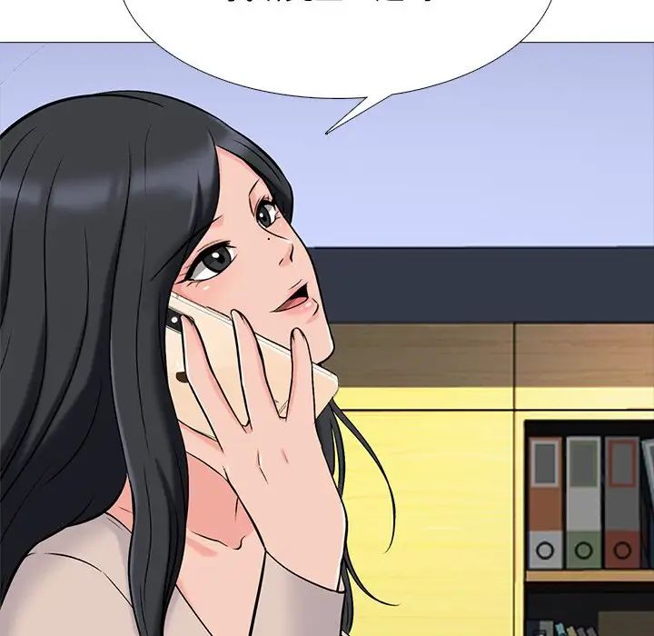 心机女教授第50话