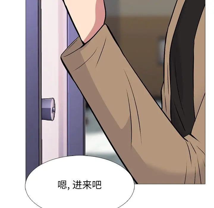 心机女教授第50话