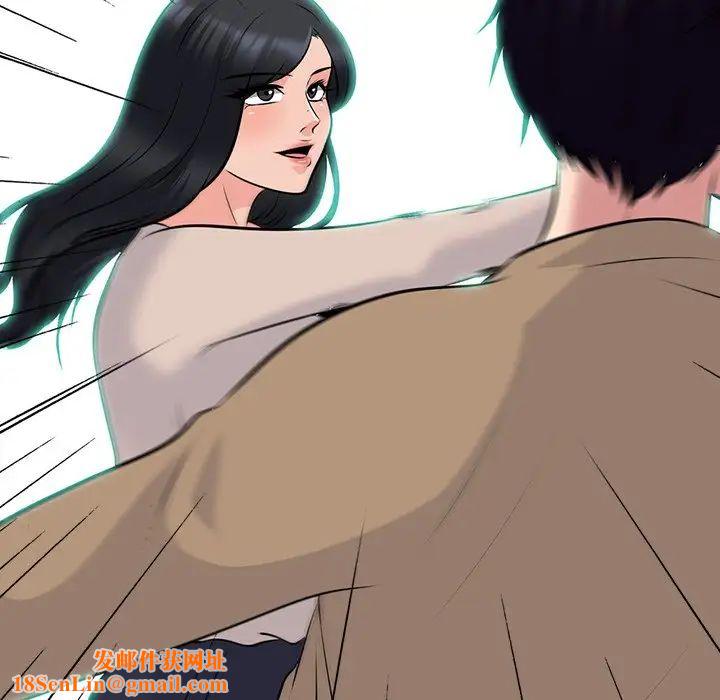 心机女教授第51话