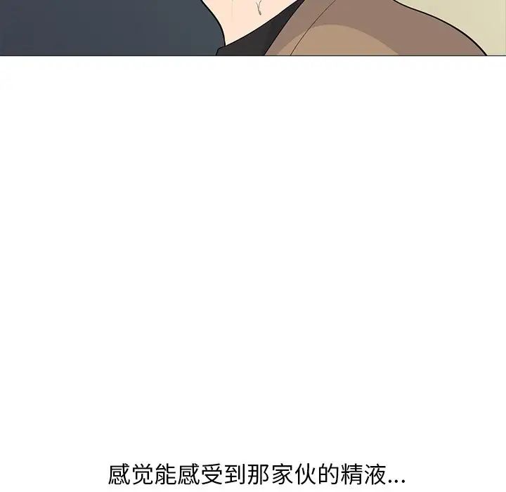 心机女教授第52话