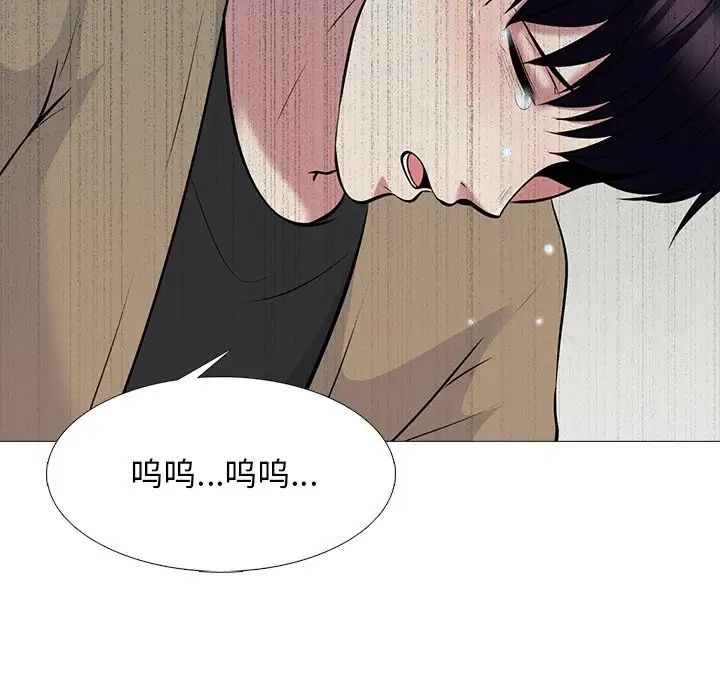 心机女教授第52话