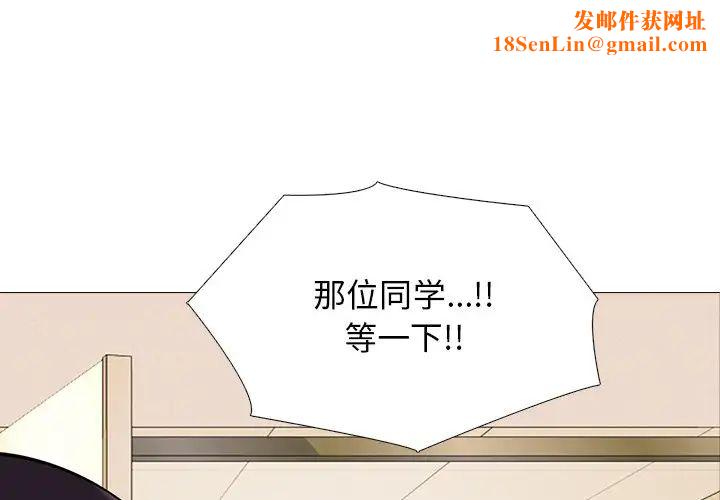 心机女教授第53话