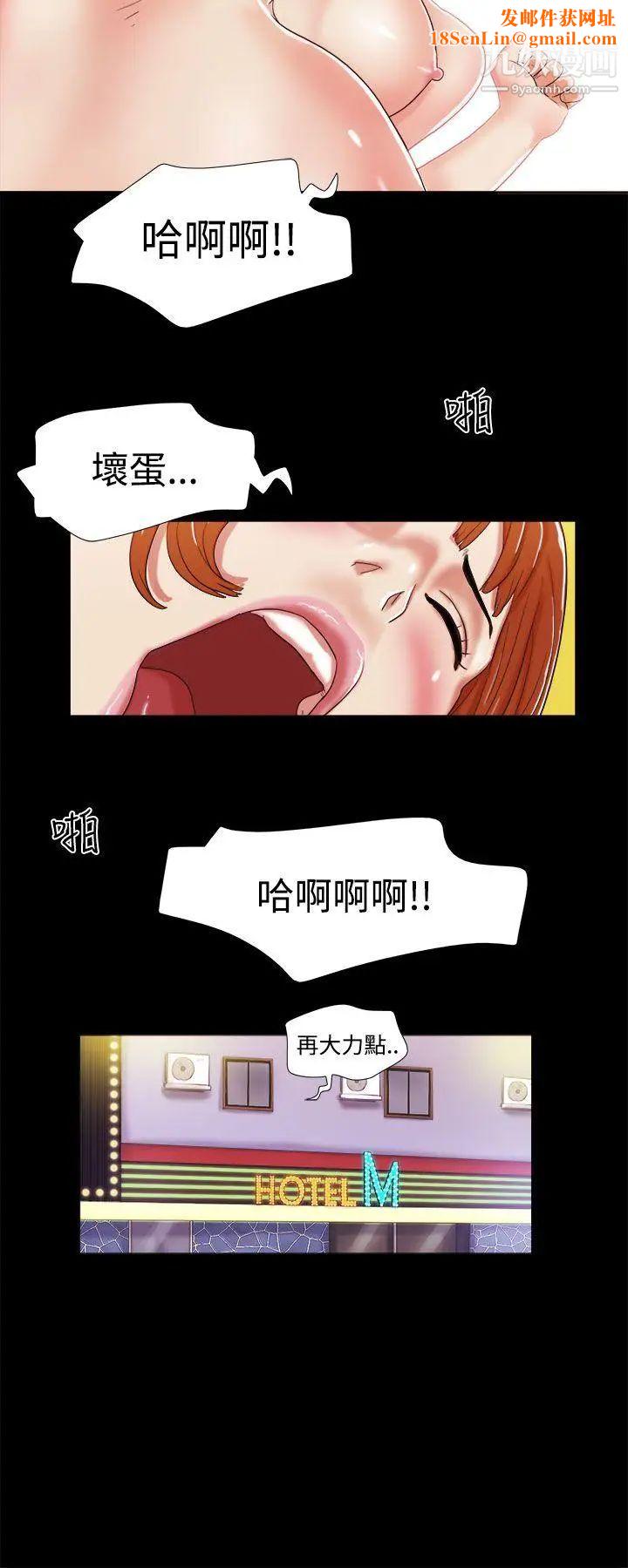 She:我的魅惑女友第1话-海边的仙女