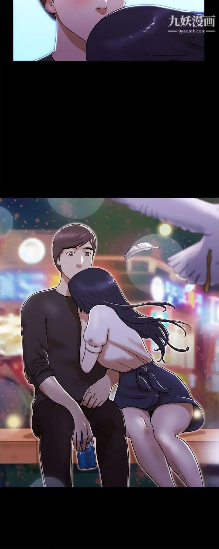 She：我的魅惑女友第2话-爱苗好像萌芽了