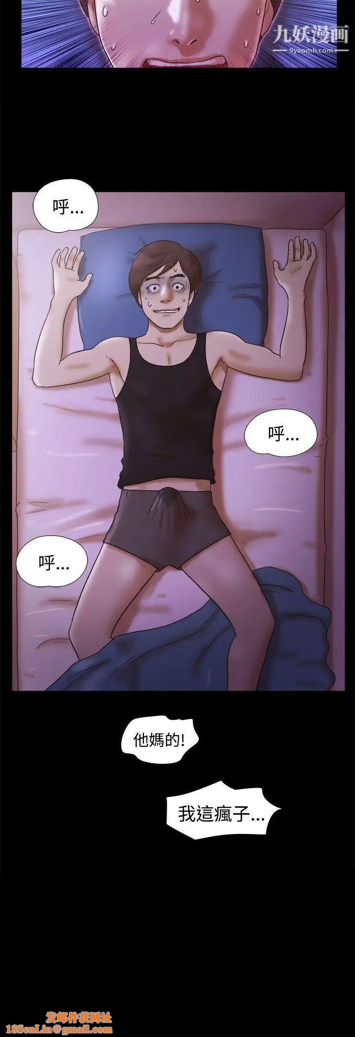 She：我的魅惑女友第4话-朋友的妈妈?