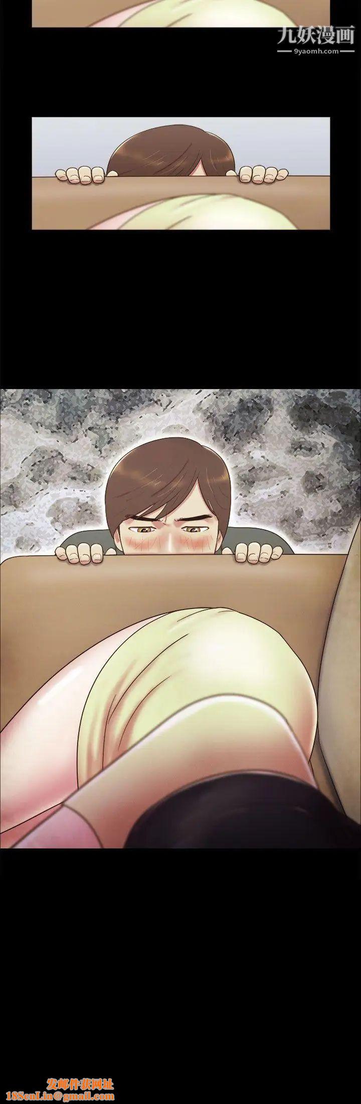 She：我的魅惑女友第5话-俏丽的会计小姐