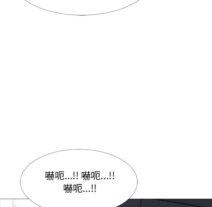 心机女教授第54话