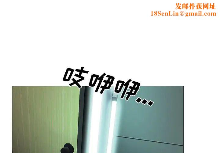 心机女教授第55话