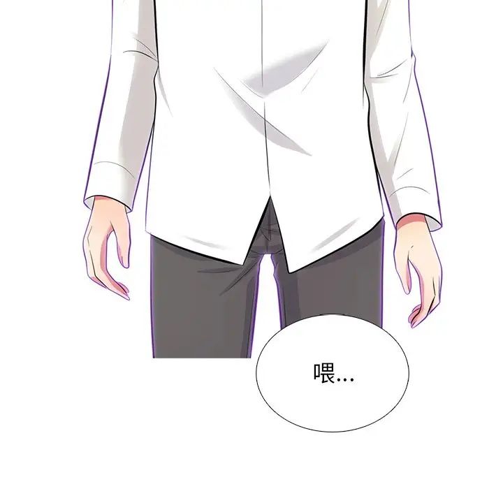 心机女教授第55话