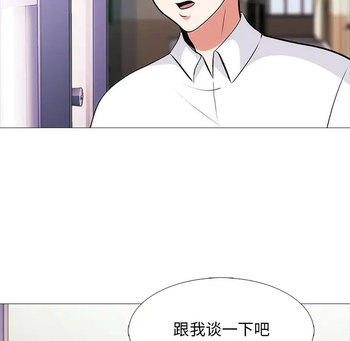 心机女教授第55话