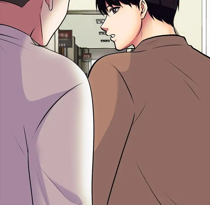 心机女教授第55话