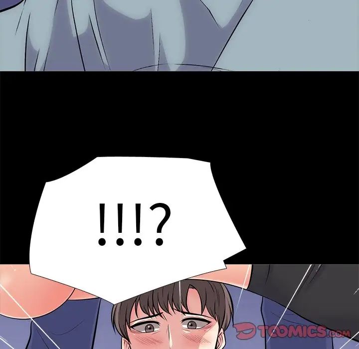 心机女教授第55话