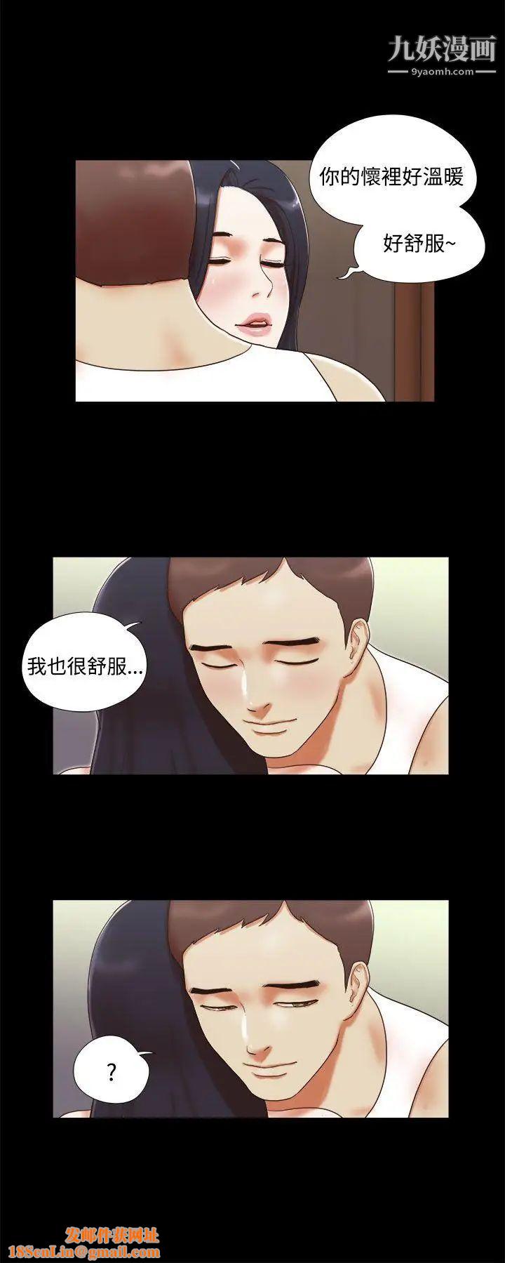 She：我的魅惑女友第12话-我不是在做梦