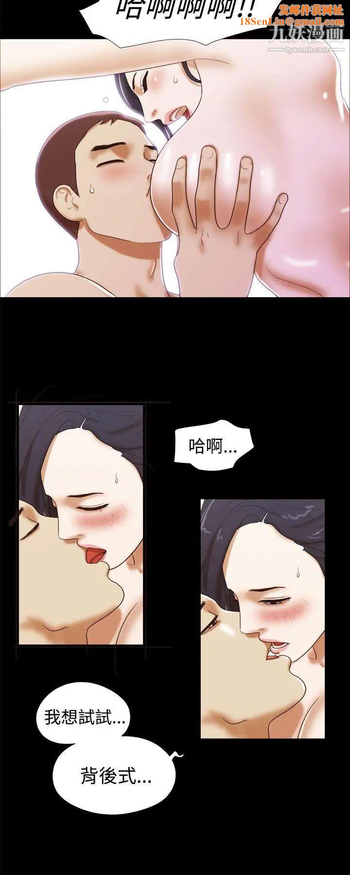 She:我的魅惑女友第14话-在工作室里…