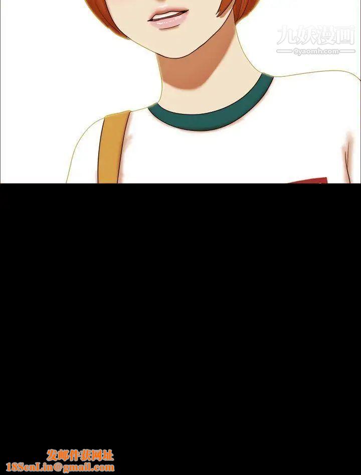 She：我的魅惑女友第14话-在工作室里…