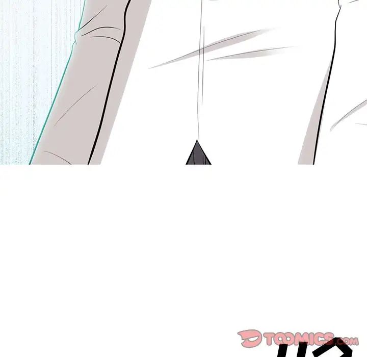 心机女教授第57话